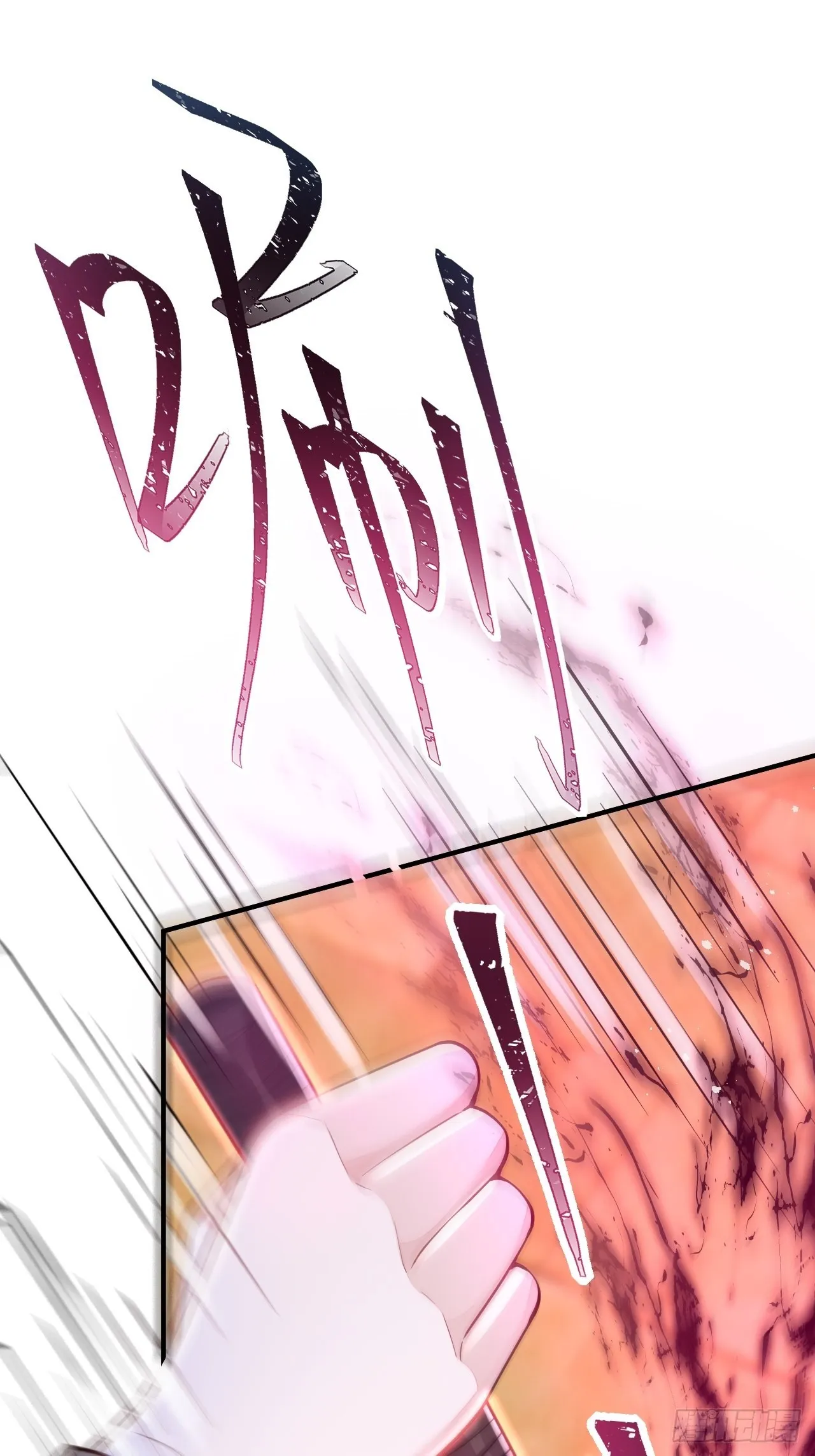 第35话 第8页