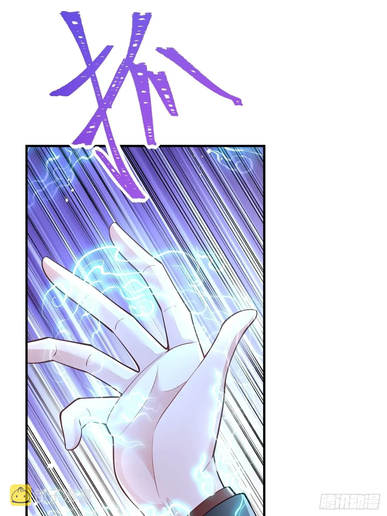 第35话 第25页