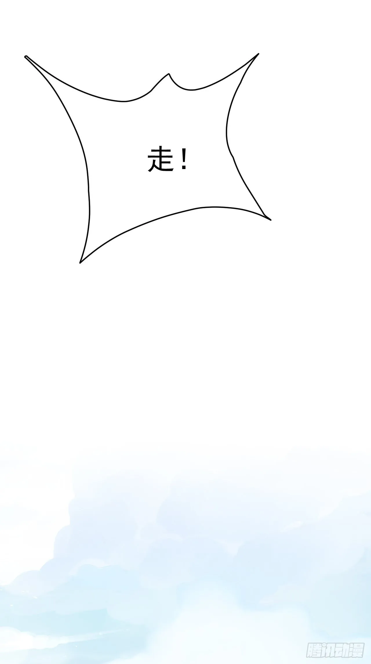 第35话 第41页