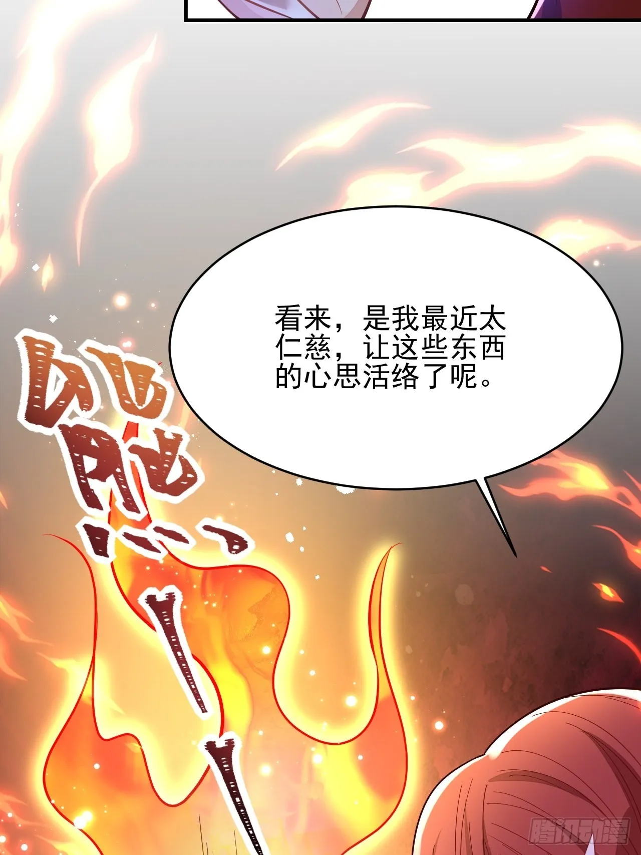 第35话 第48页