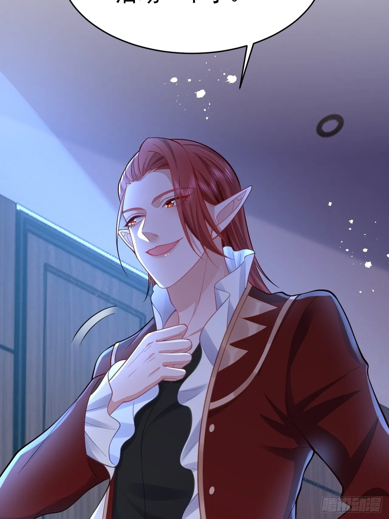 第35话 第52页