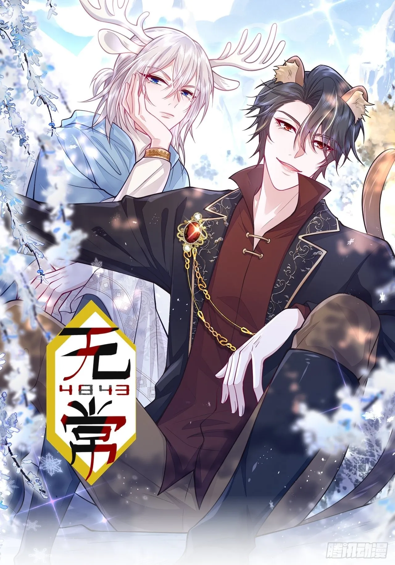 第36话 第1页