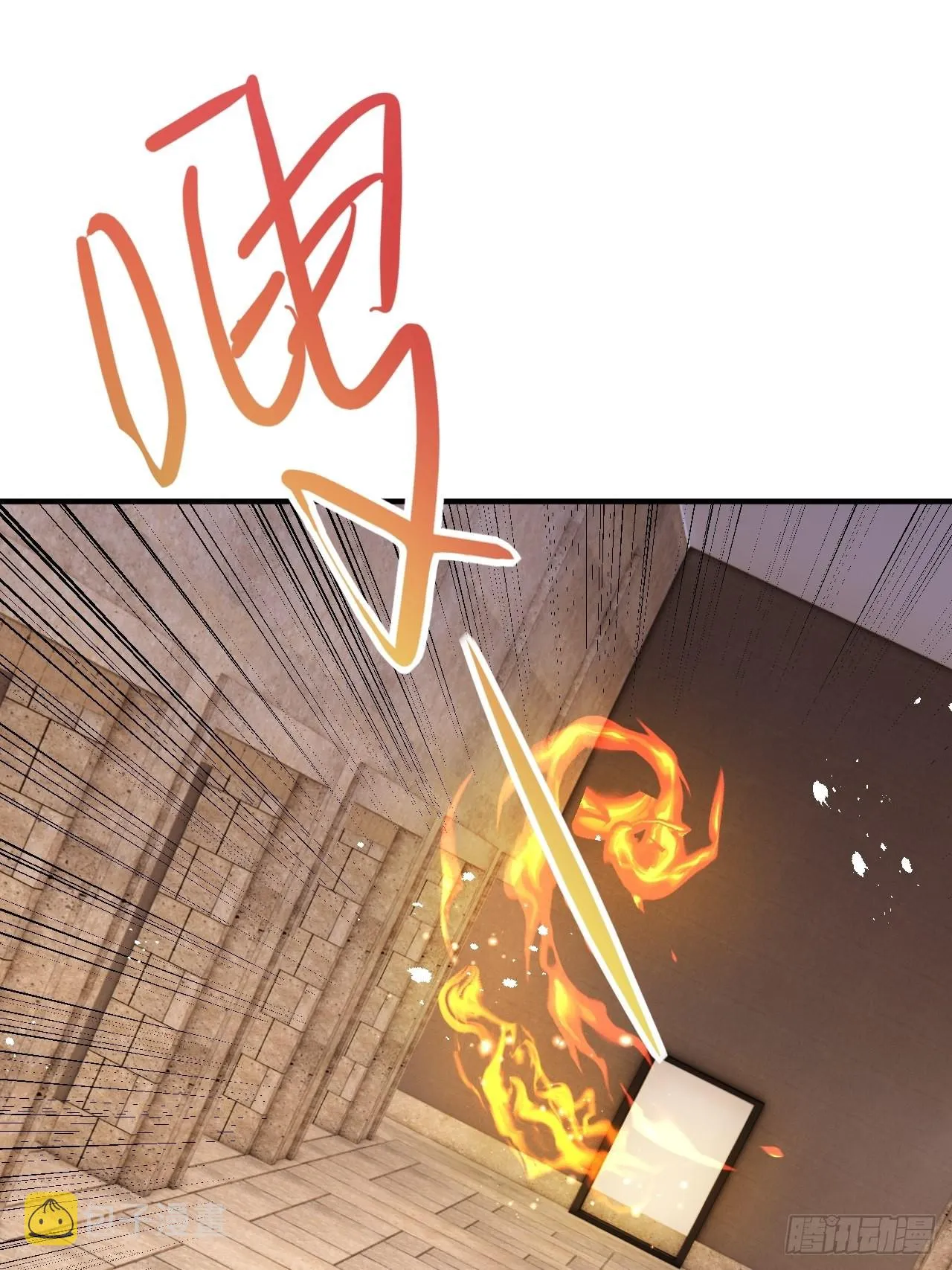 第36话 第3页