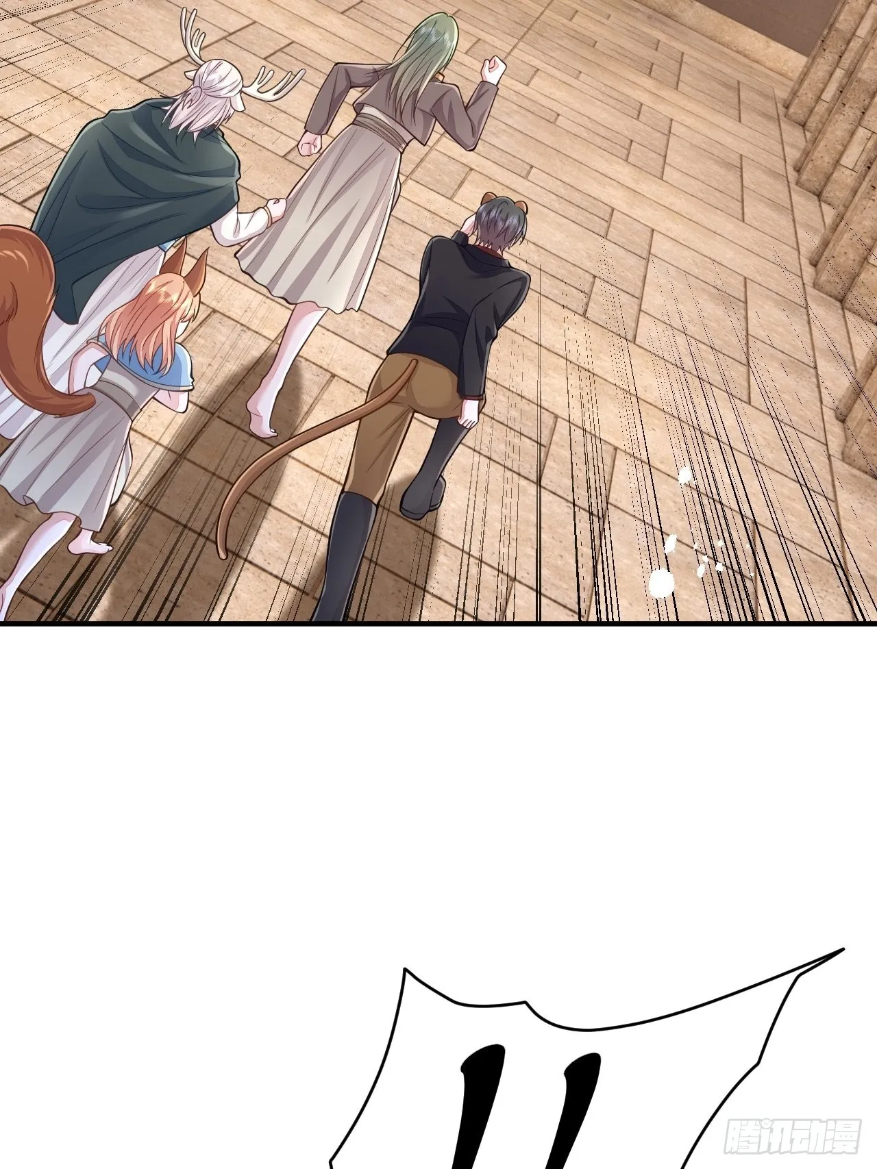 第36话 第4页