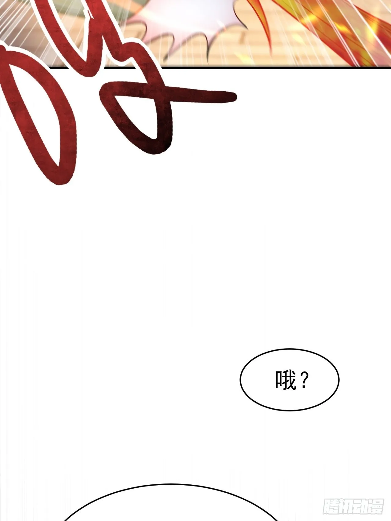 第36话 第33页