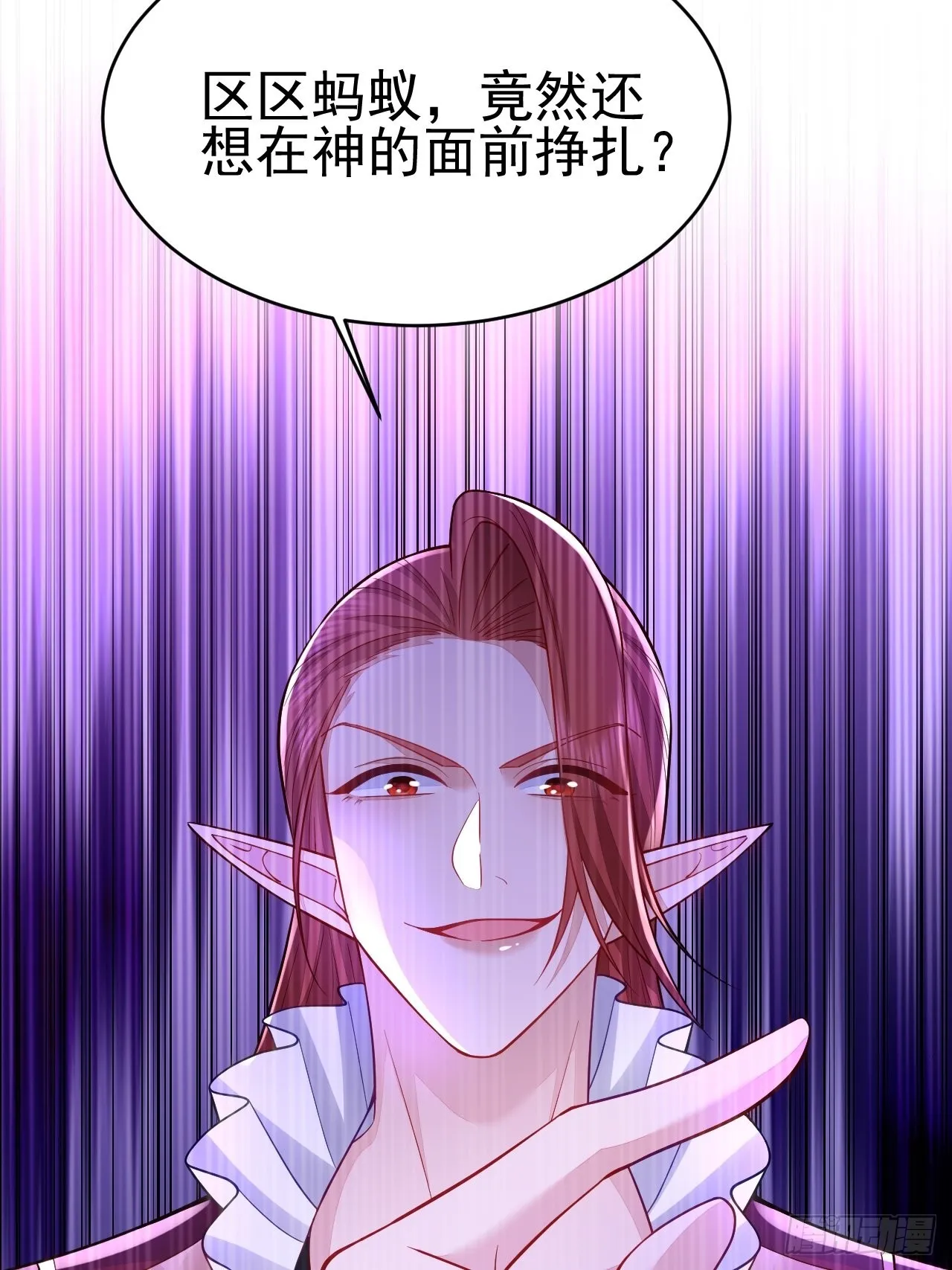 第36话 第34页