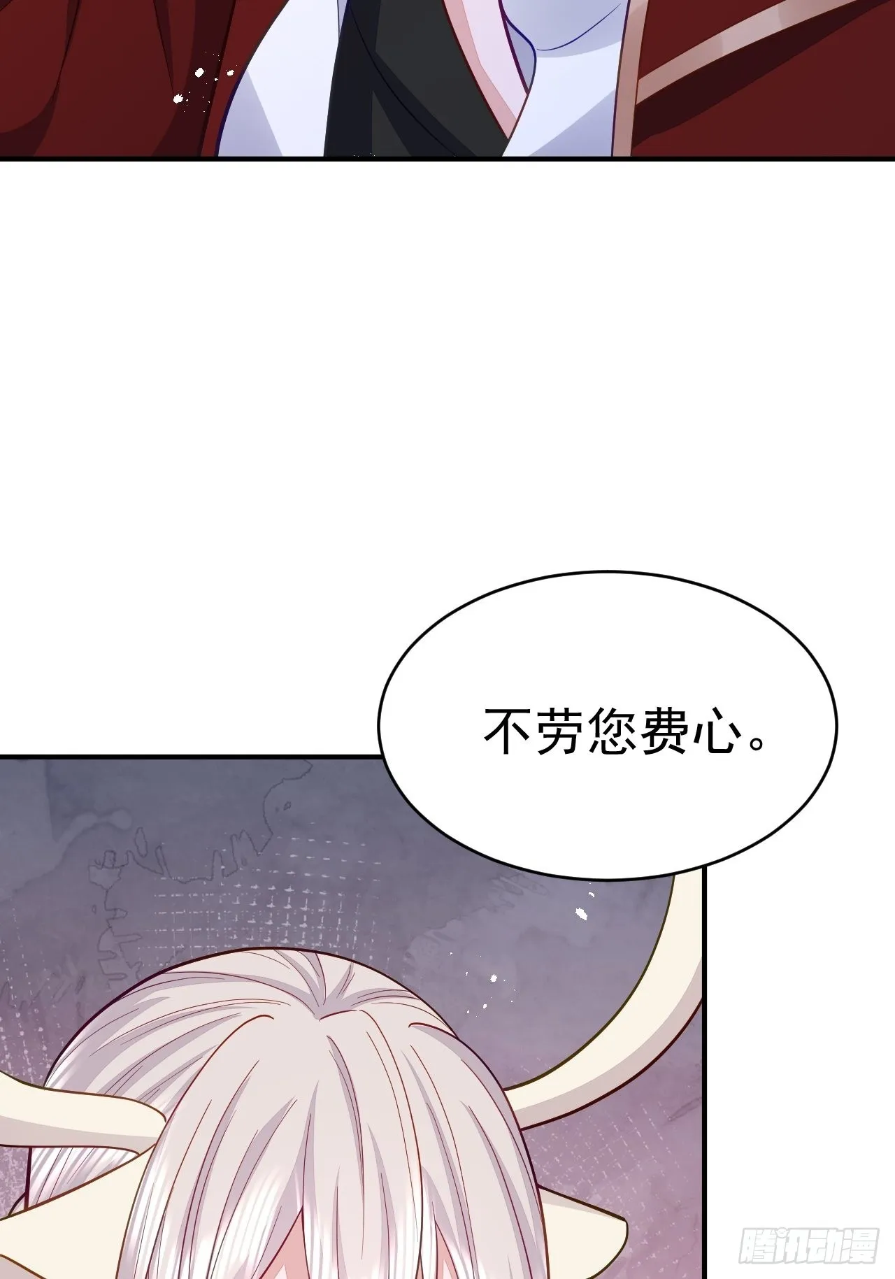 第36话 第40页