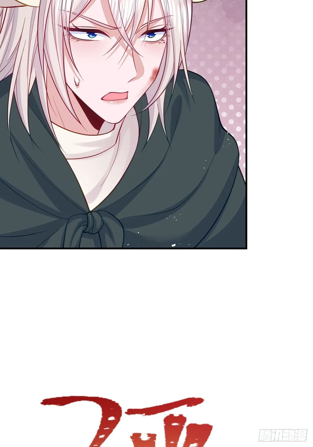 第36话 第41页