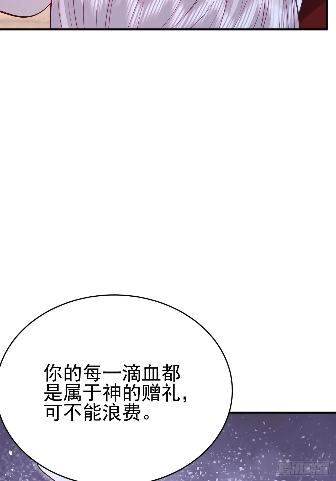 第36话 第47页