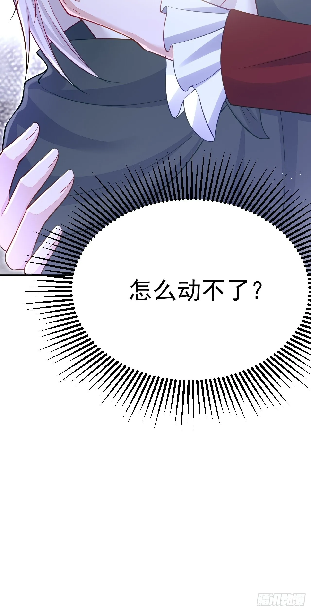 第36话 第49页