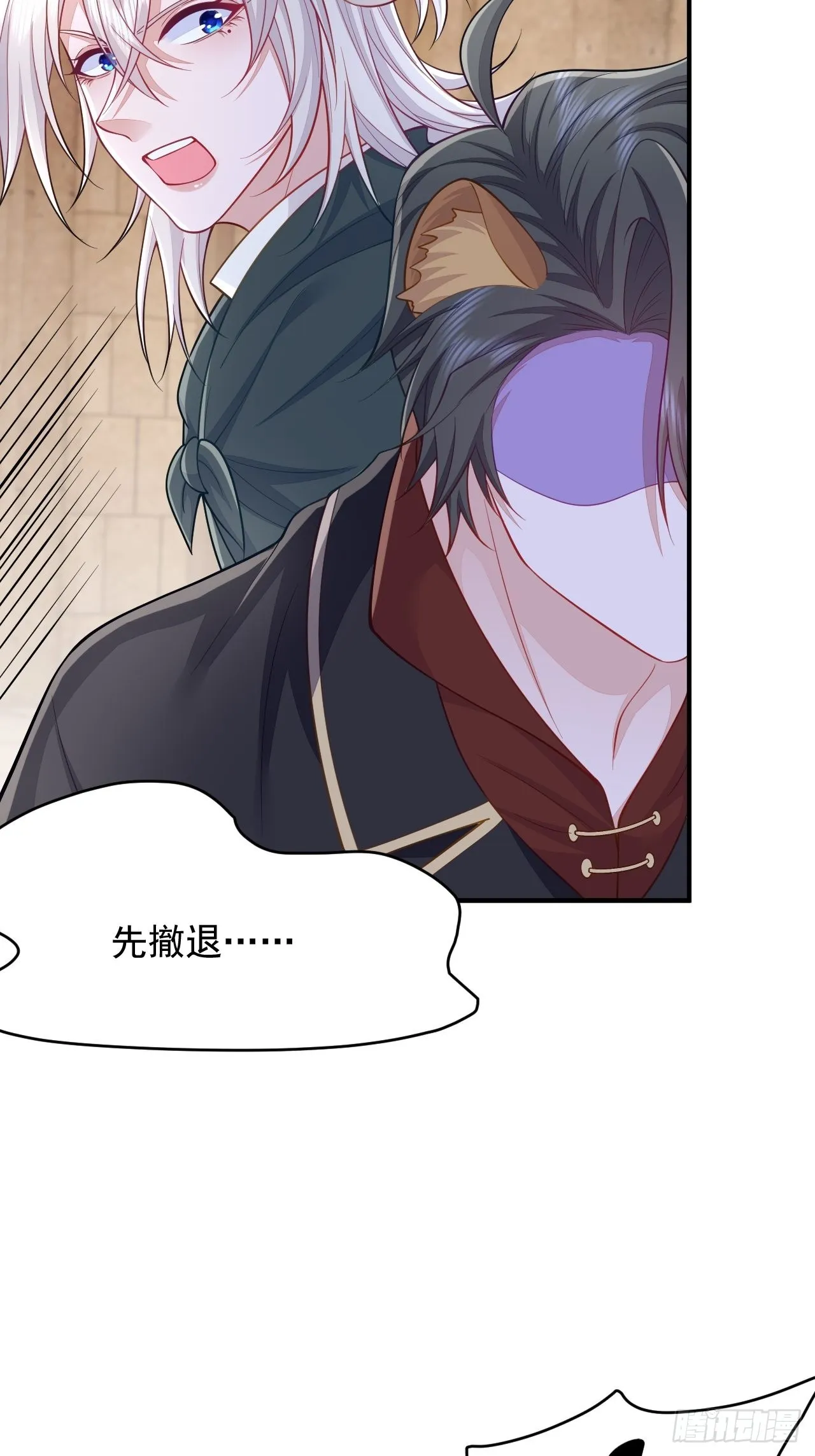 第36话 第52页