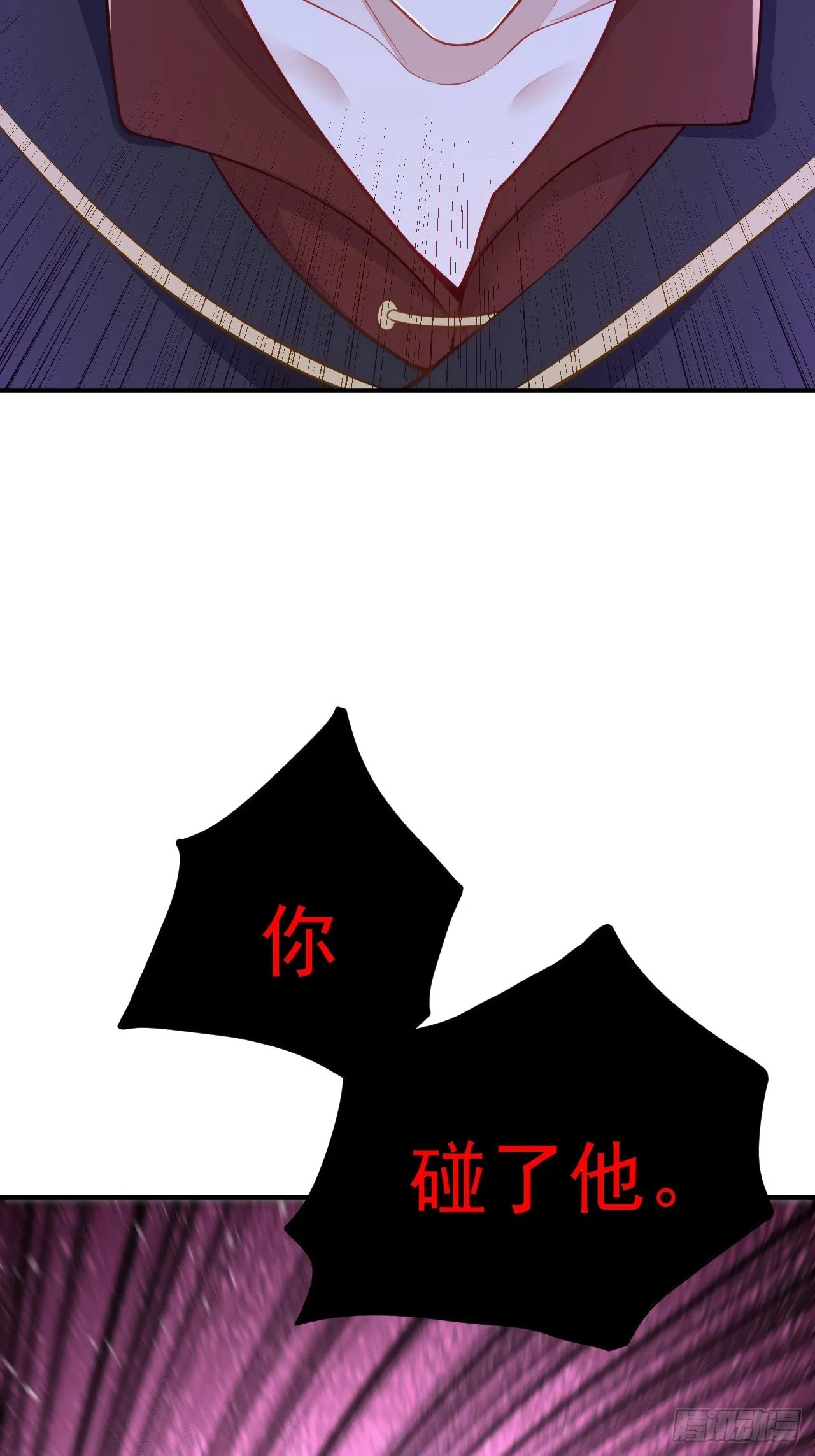 第36话 第54页