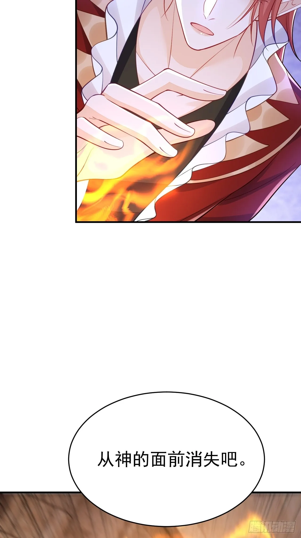 第36话 第57页