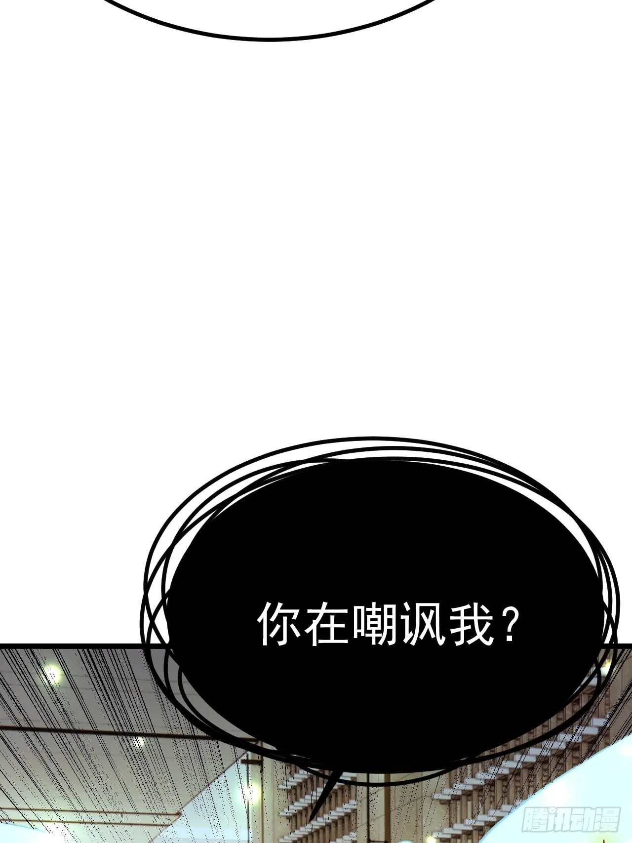 第50话 第8页