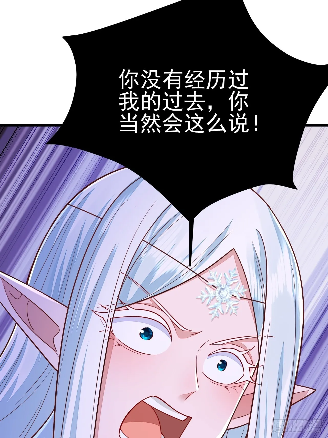 第50话 第14页