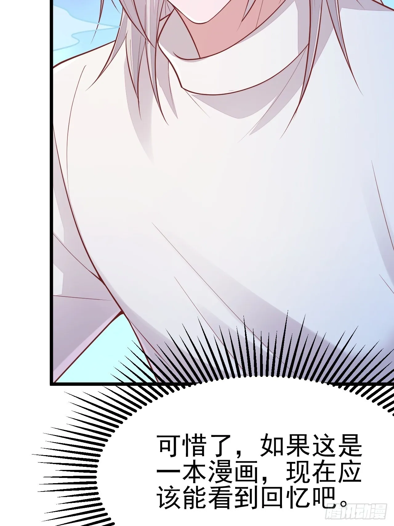 第50话 第24页