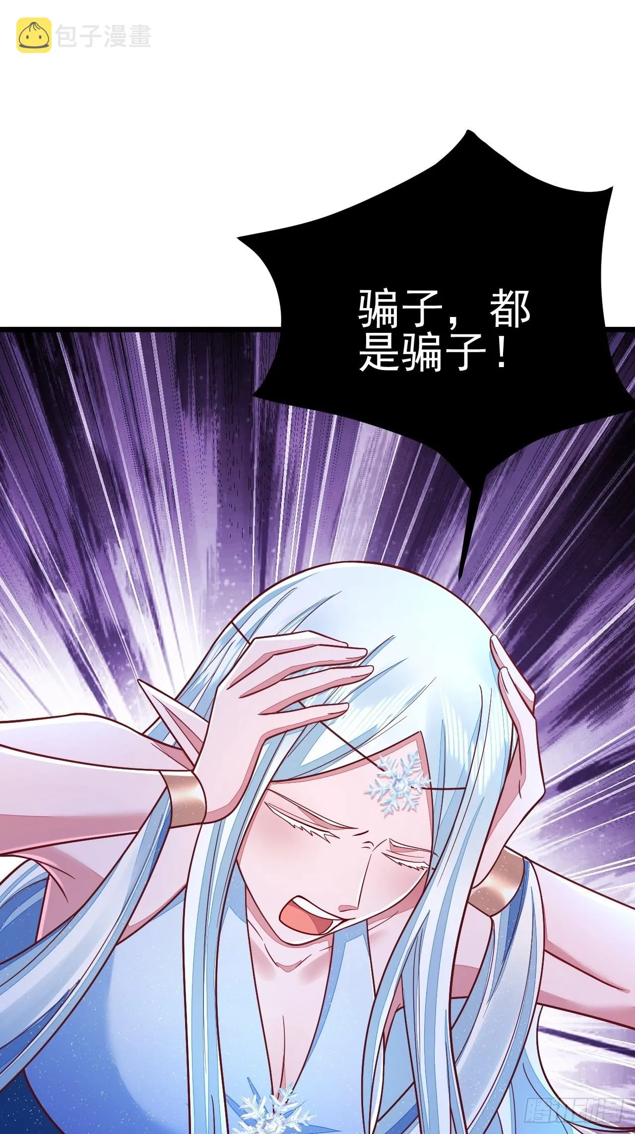 第50话 第27页