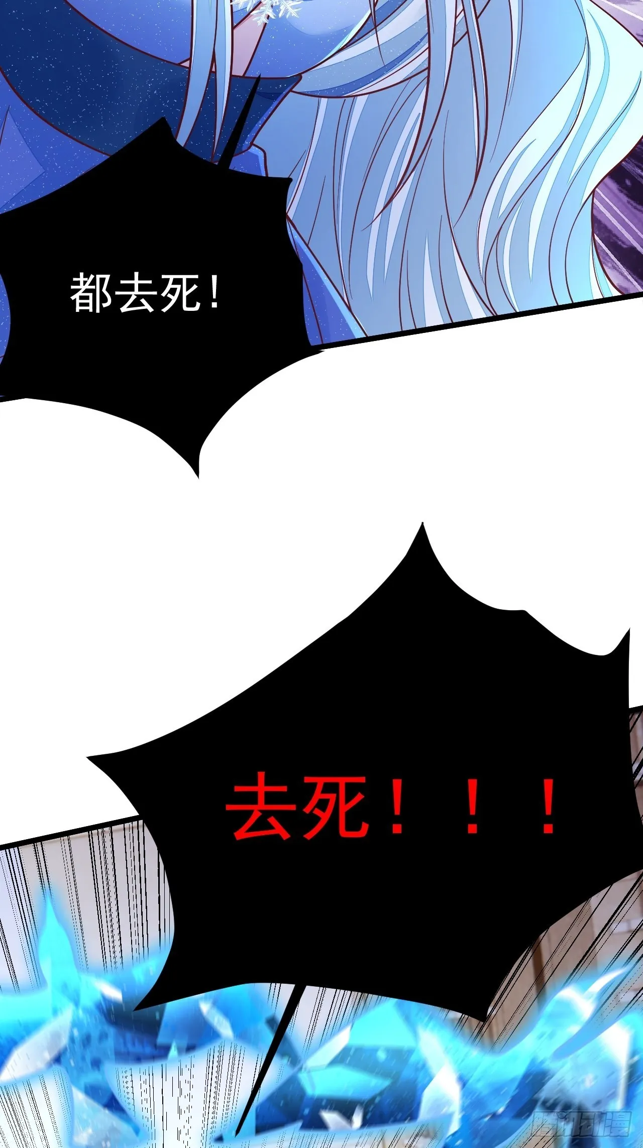 第50话 第28页