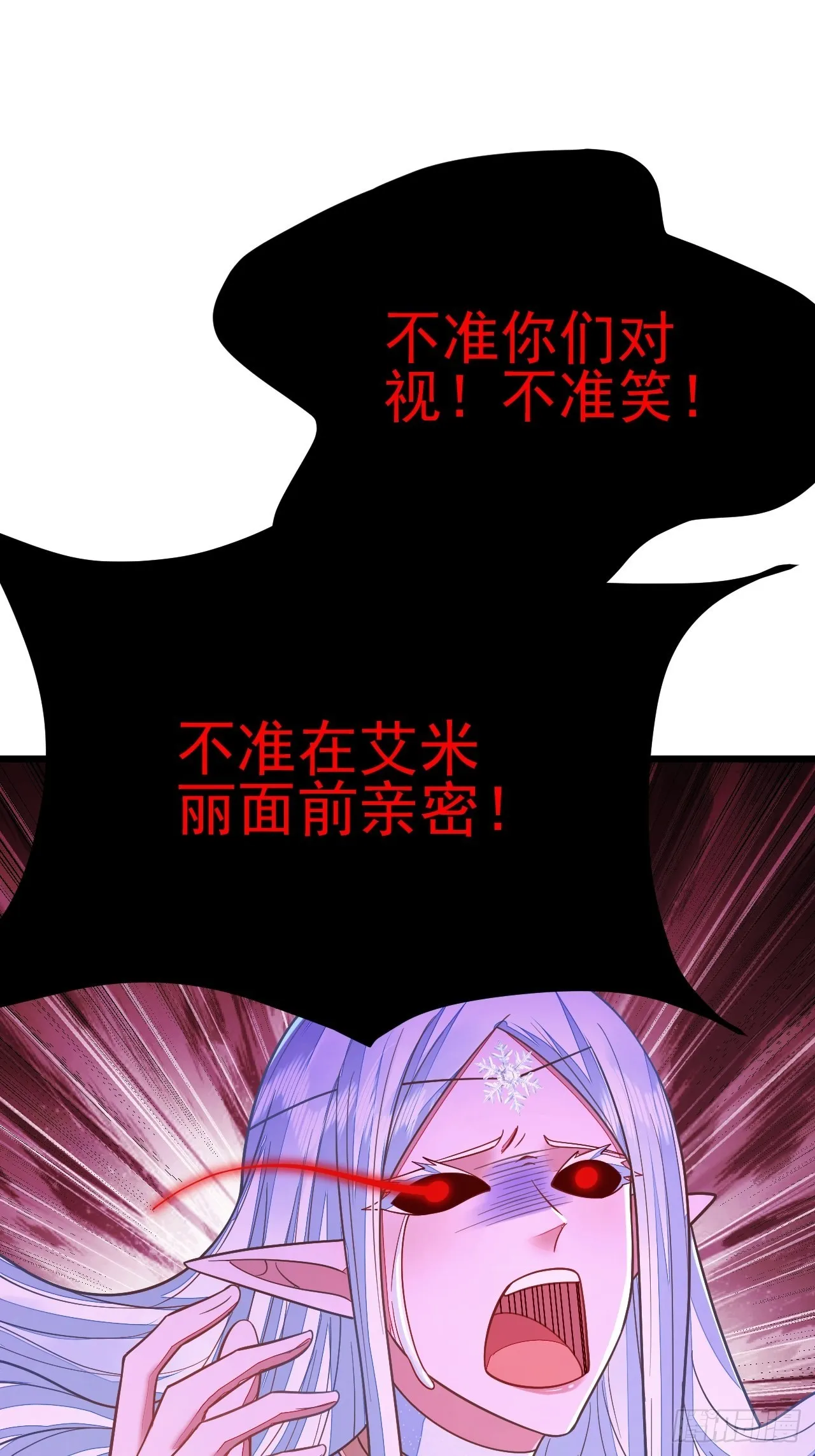 第50话 第38页