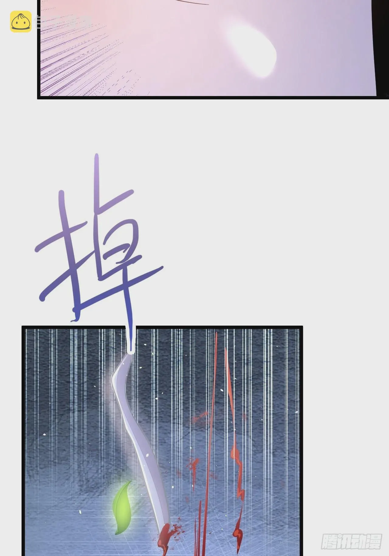 第50话 第49页