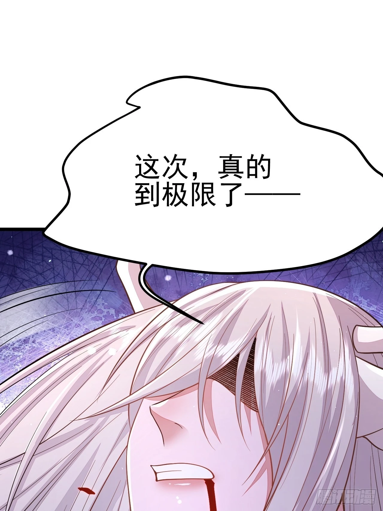 第50话 第54页