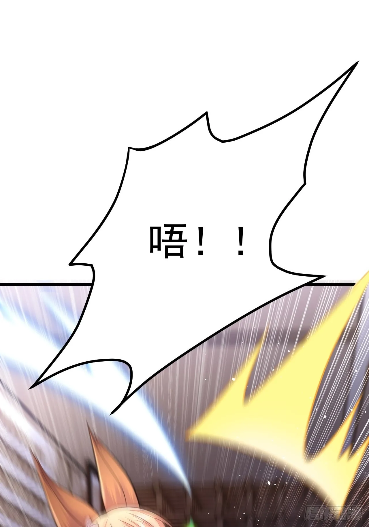 第50话 第61页