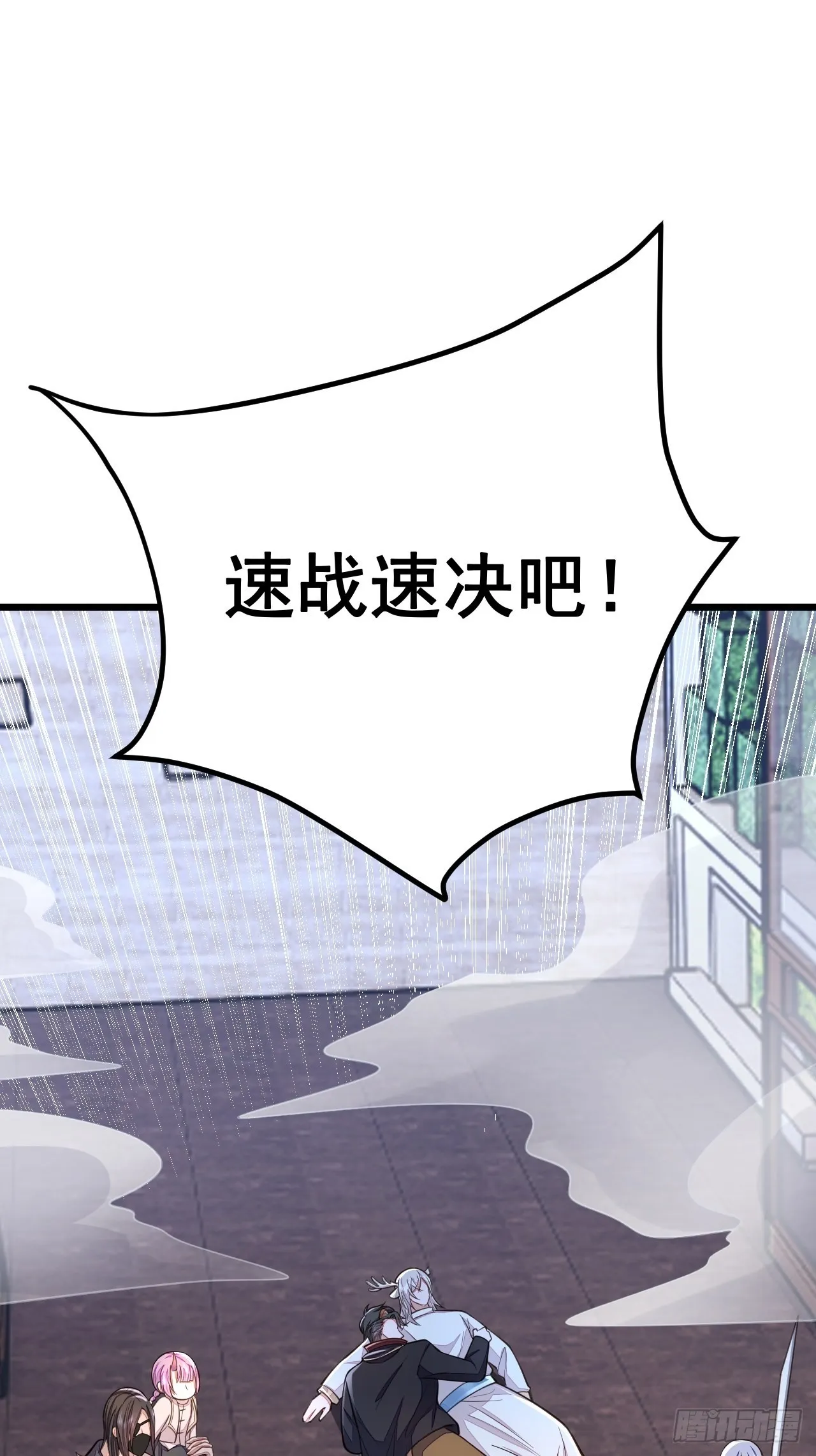 第51话 第73页