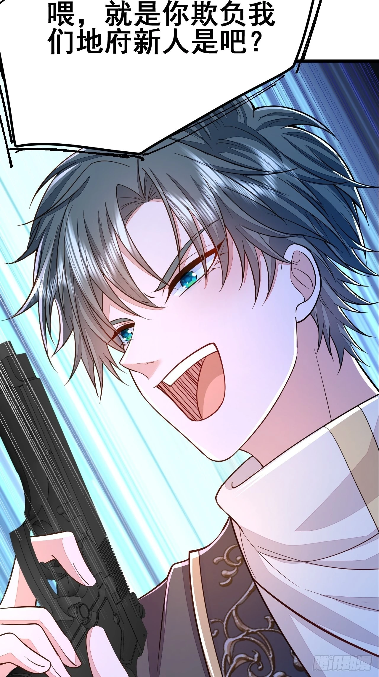 第51话 第76页