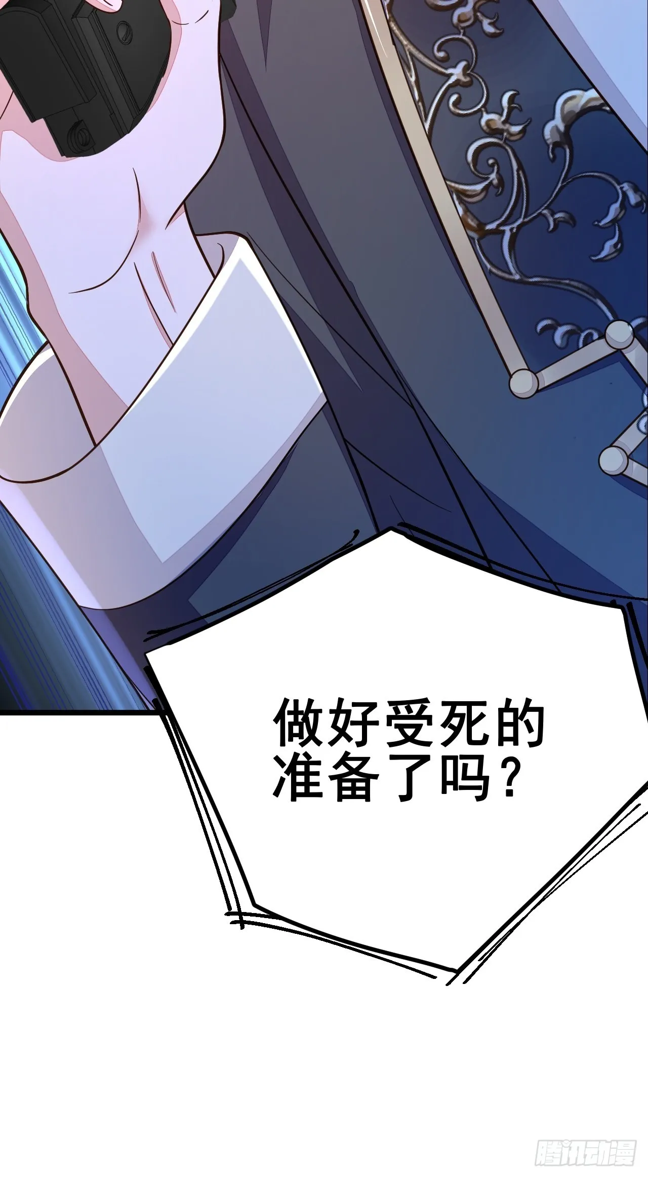 第51话 第77页