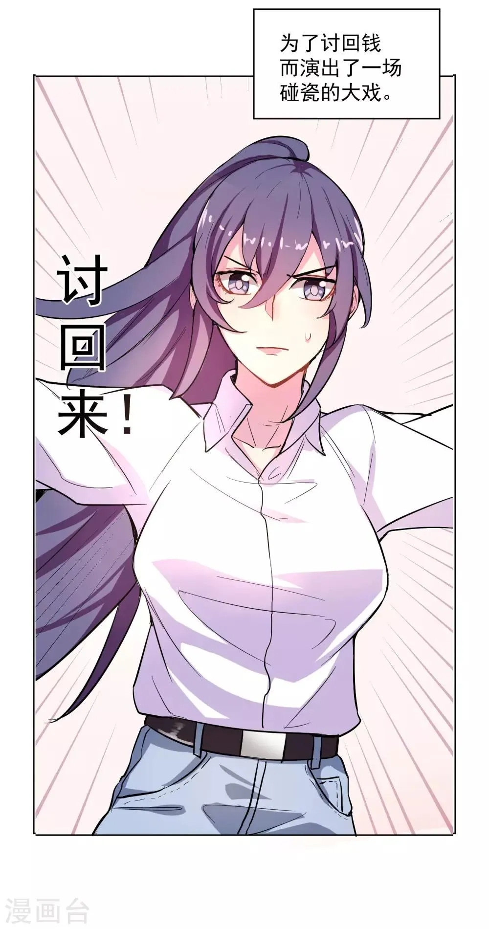 预告 第2页