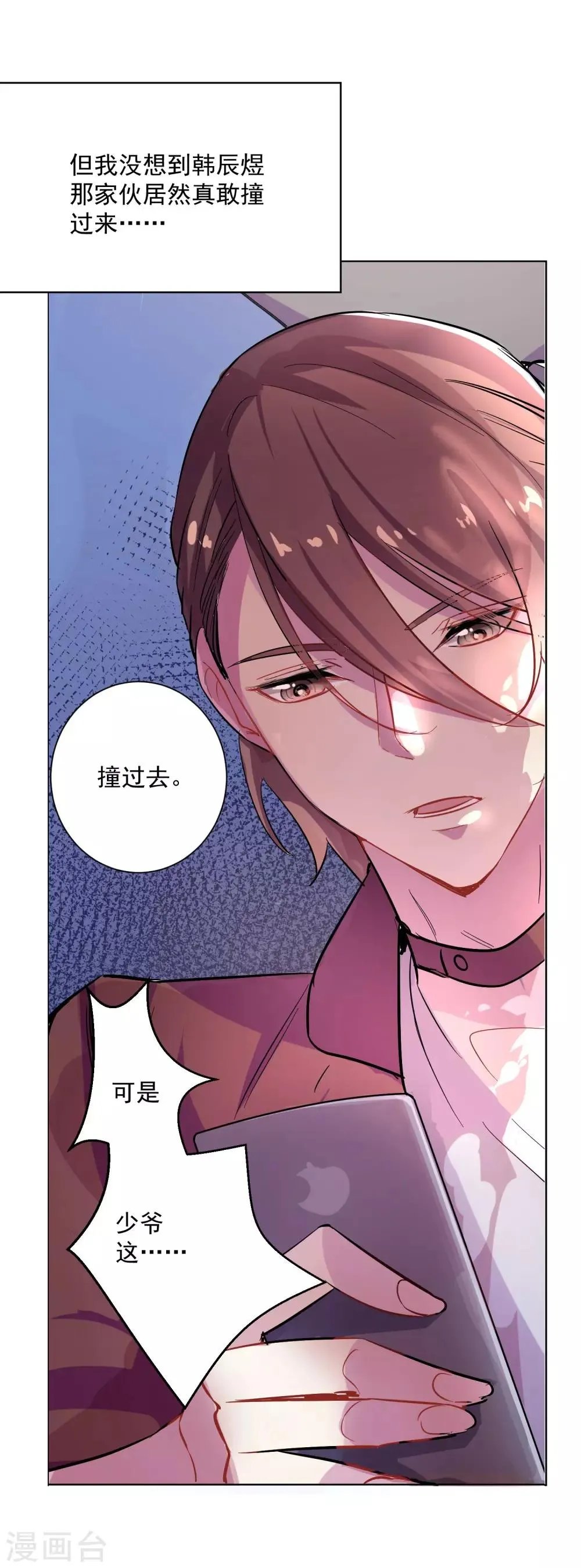 预告 第3页