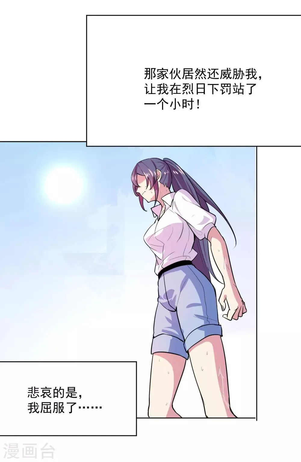 预告 第4页