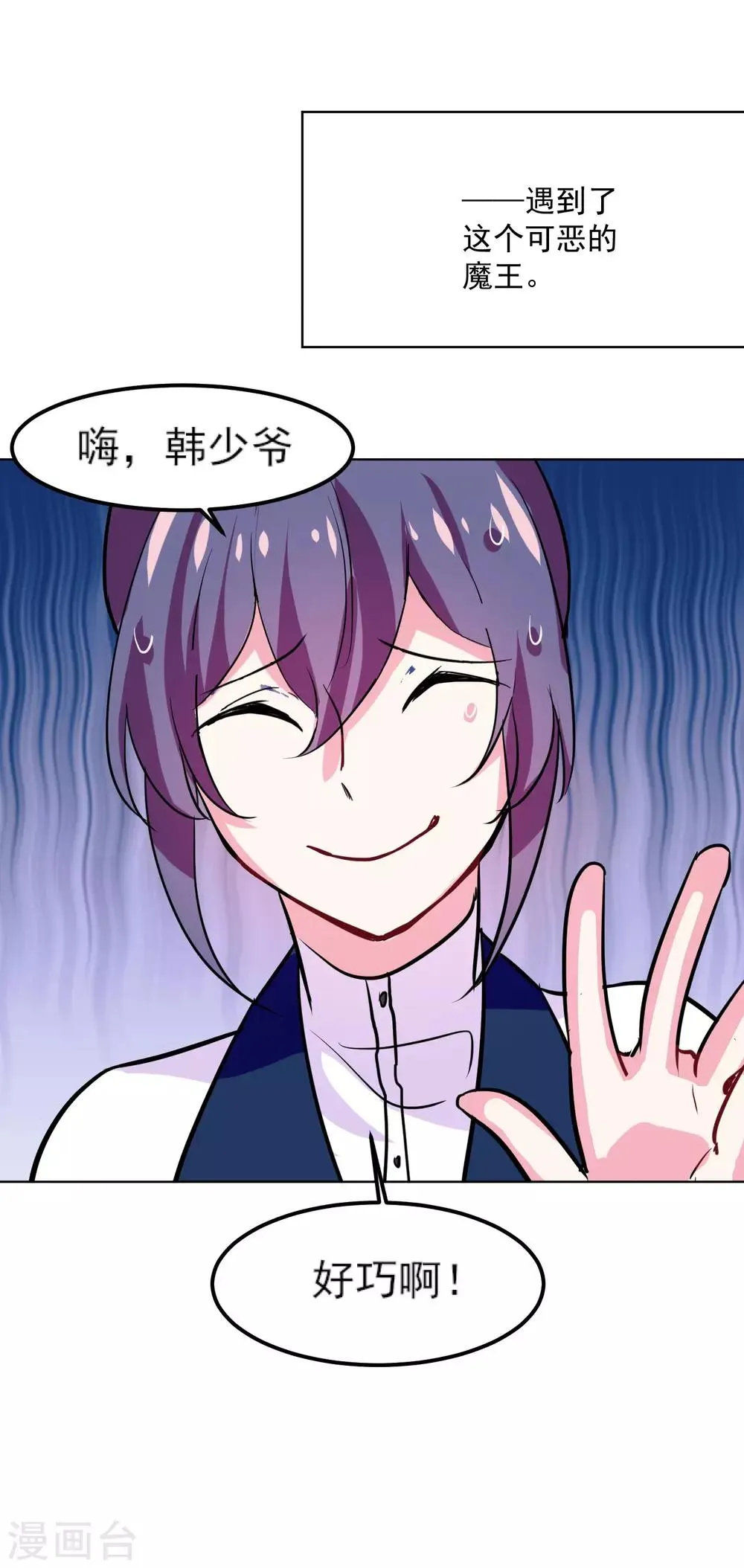预告 第6页