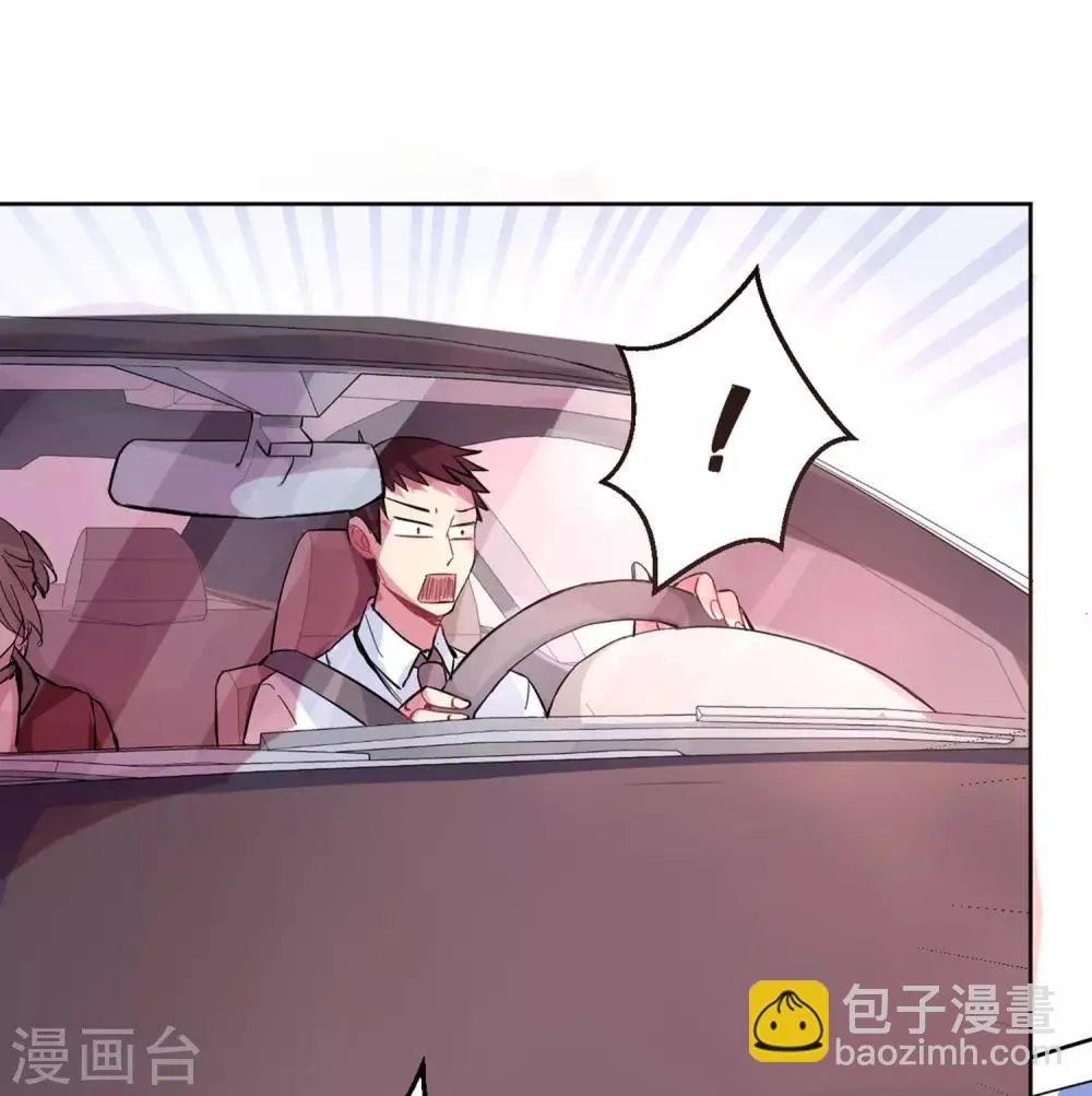 第1话 碰瓷 第13页
