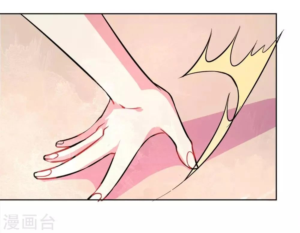 第2话 暴脾气 第31页