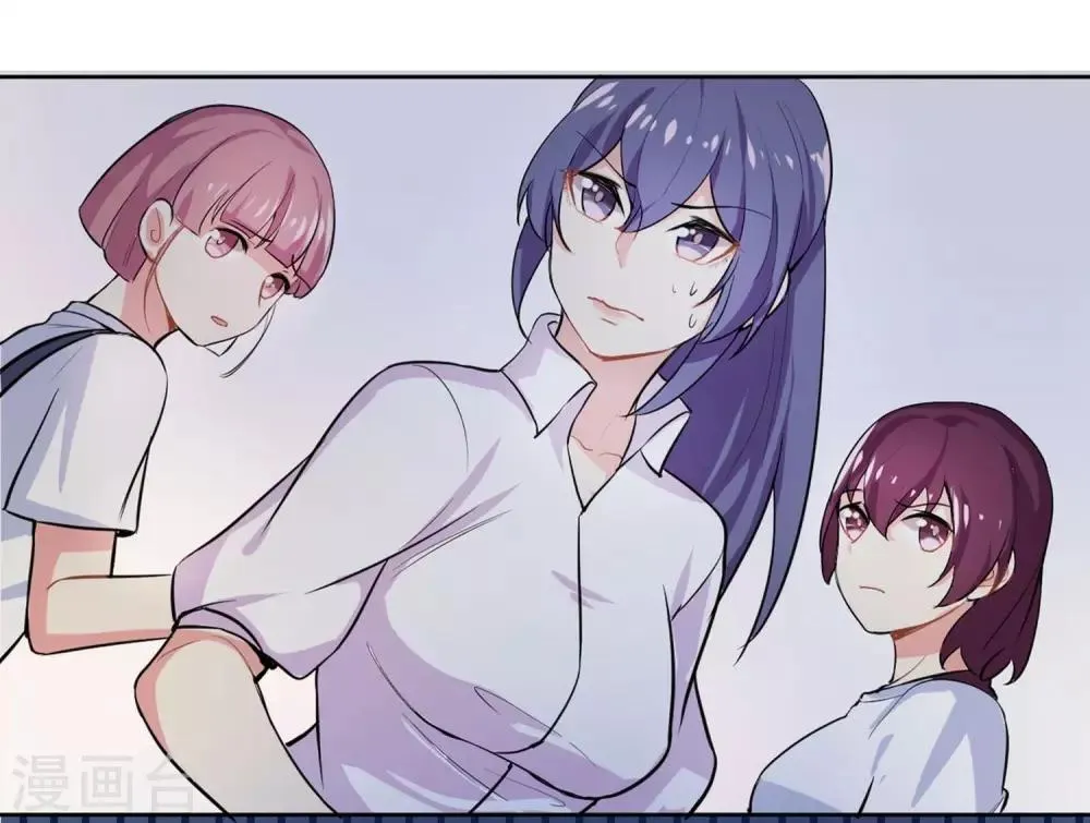 第4话 晒太阳有益身心 第3页