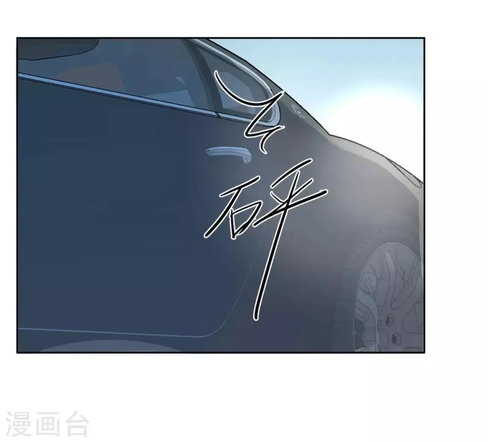第4话 晒太阳有益身心 第27页