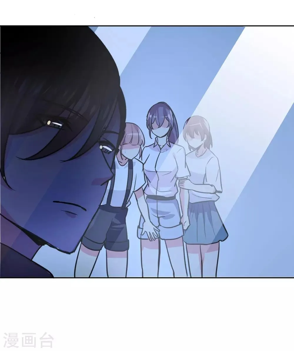 第4话 晒太阳有益身心 第29页