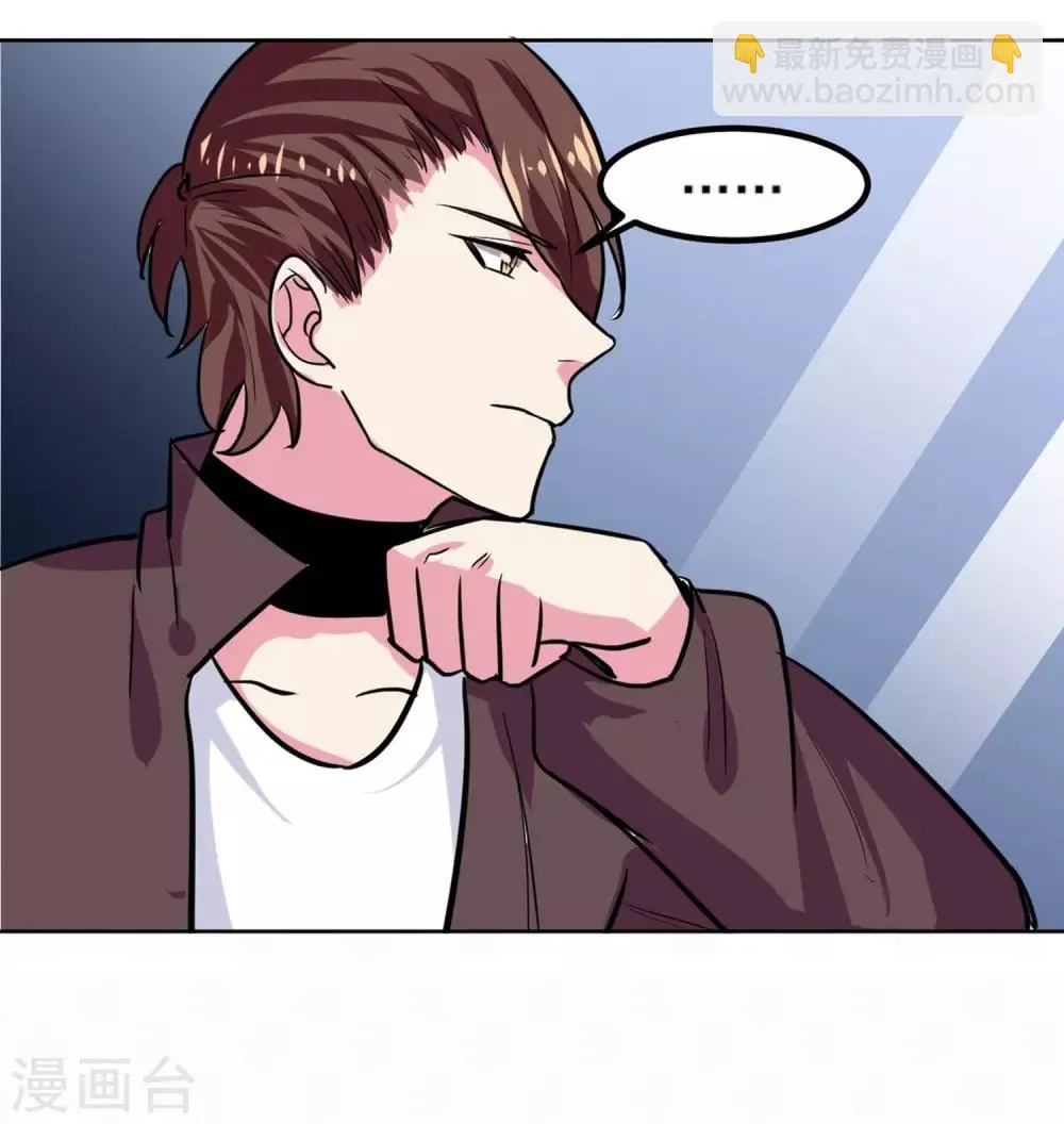 第4话 晒太阳有益身心 第31页