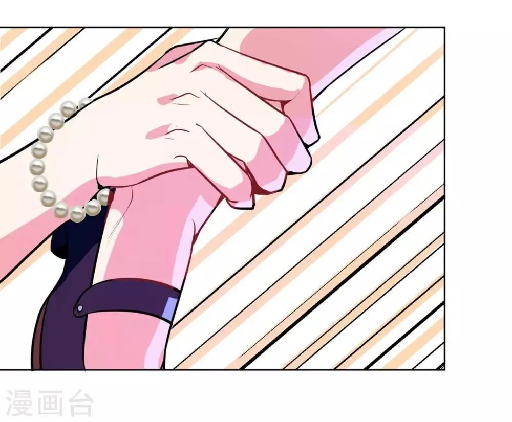 第6话 冤家路窄 第15页