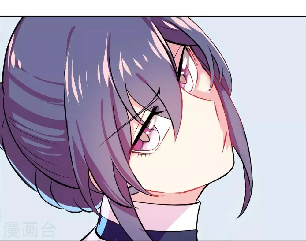 第8话 一不小心破了功 第6页