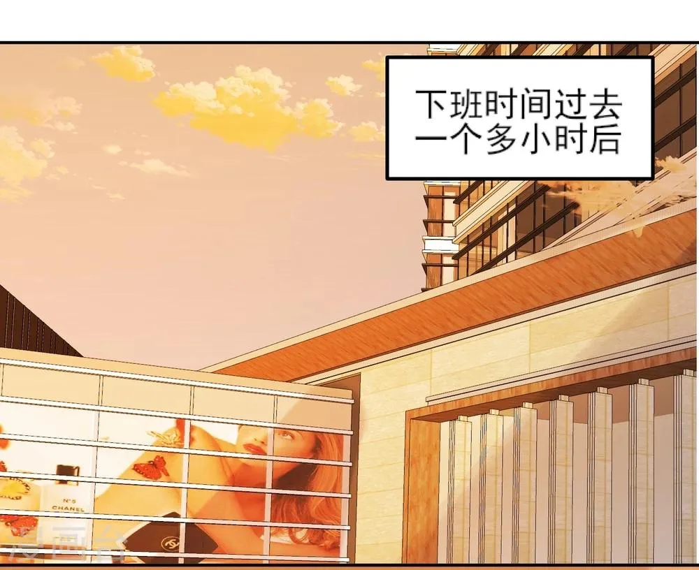第10话 上去就是揍 第3页