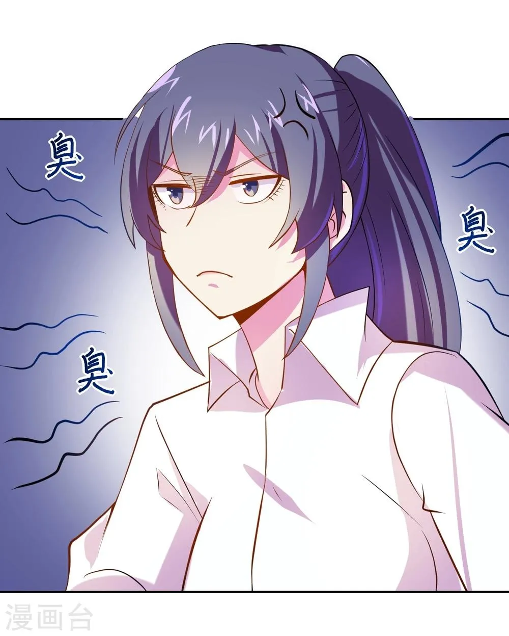 第10话 上去就是揍 第7页