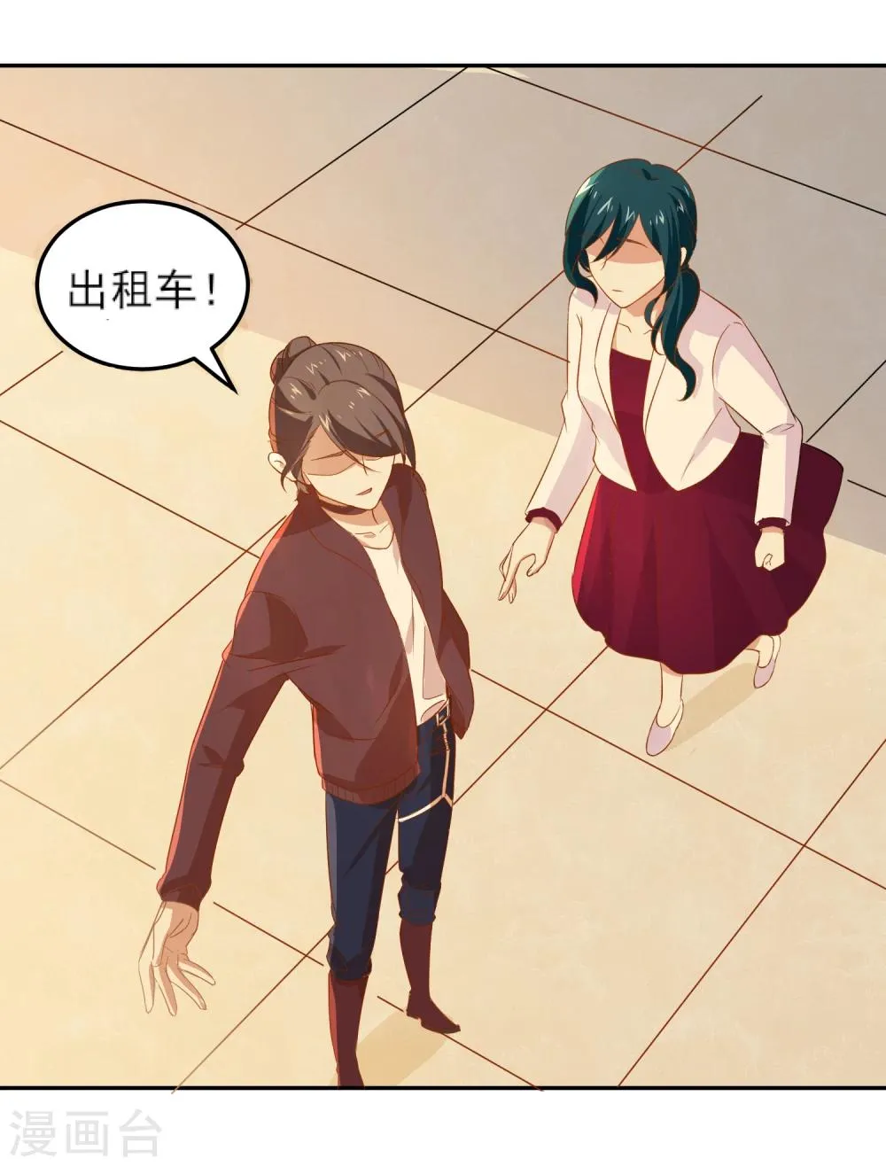第11话 大哥大来啦！ 第18页