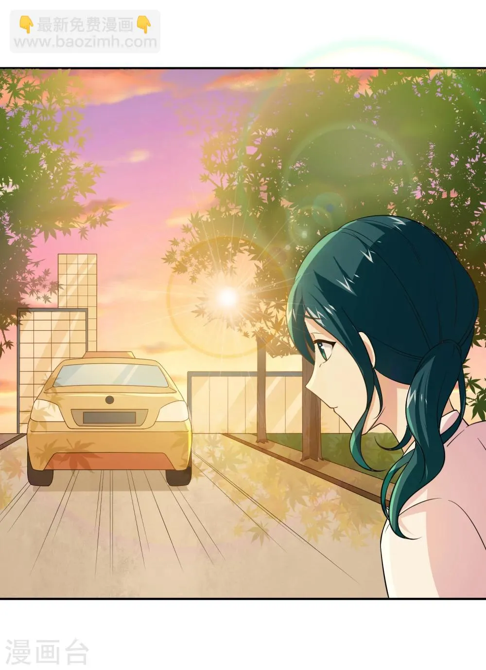 第11话 大哥大来啦！ 第20页
