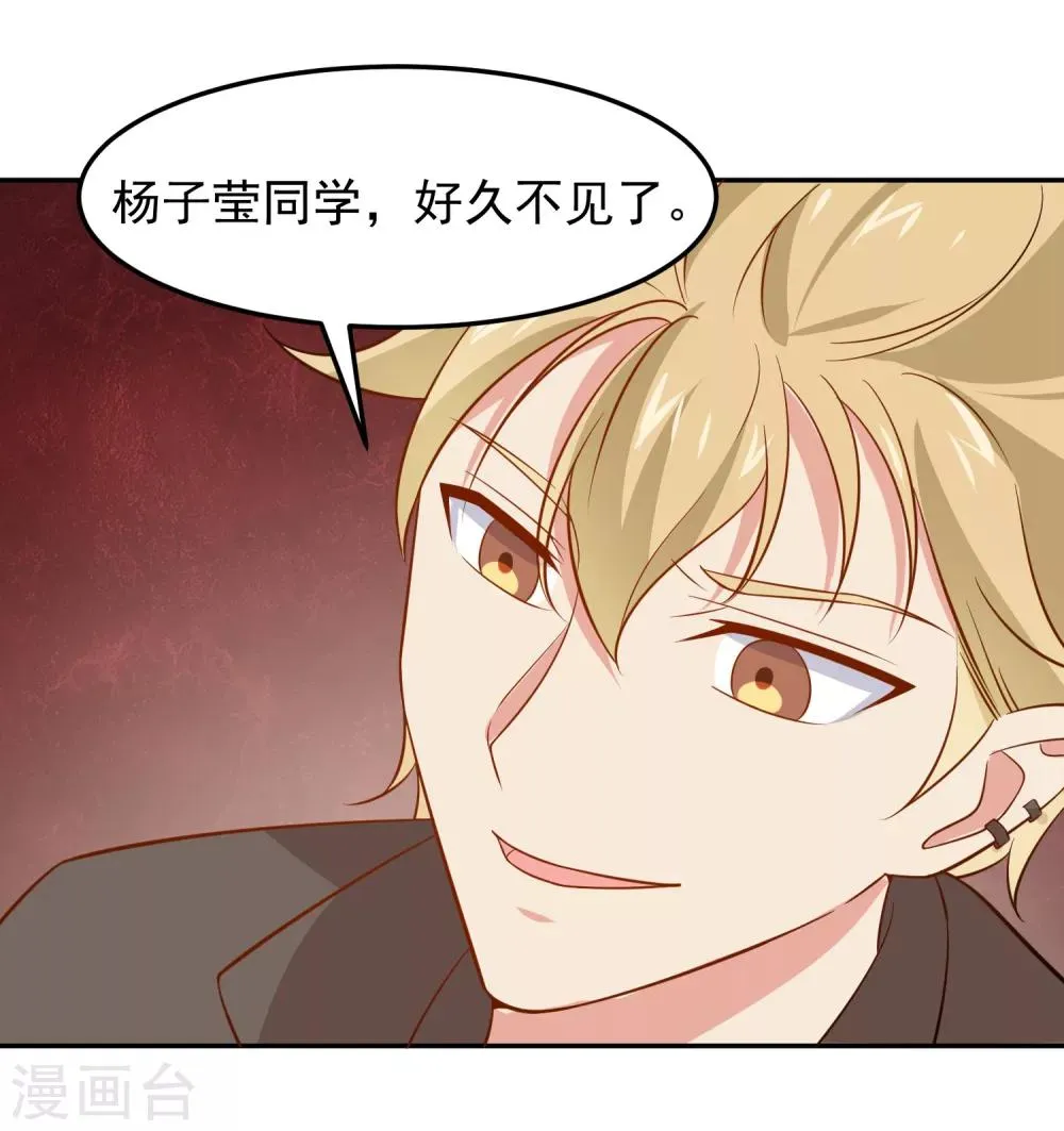 第12话 和大哥大正面硬扛 第11页