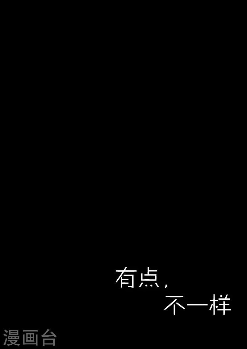 第35话 越狱3 第14页