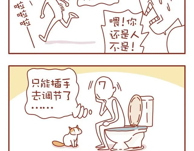 特辑 黑社会福利高 第22页