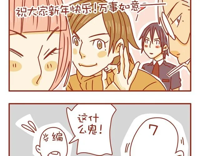 特辑 黑社会福利高 第28页