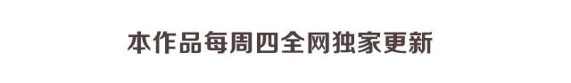 特辑 黑社会福利高 第30页